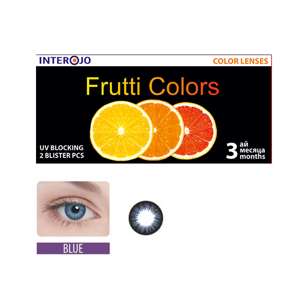 Frutti Colors Glamorous, Диоптрий: 0.00, Цвет: Blue - degaoptical.kz