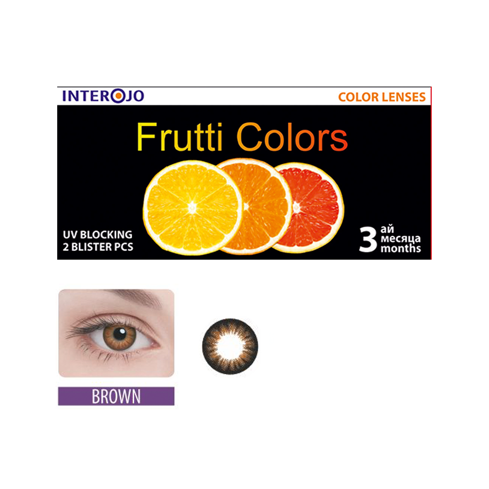 Frutti Colors Glamorous, Диоптрий: 0.00, Цвет: Brown - degaoptical.kz